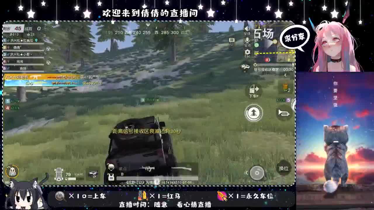 一个粘人的小妖精 第1段