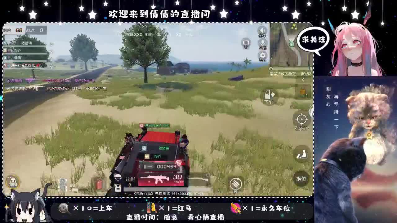 一个粘人的小妖精 第2段