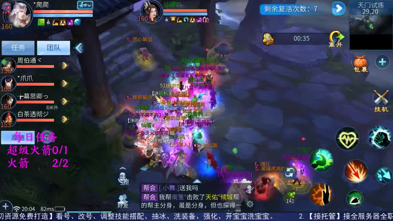 感性鱼也 在线估号 第1段