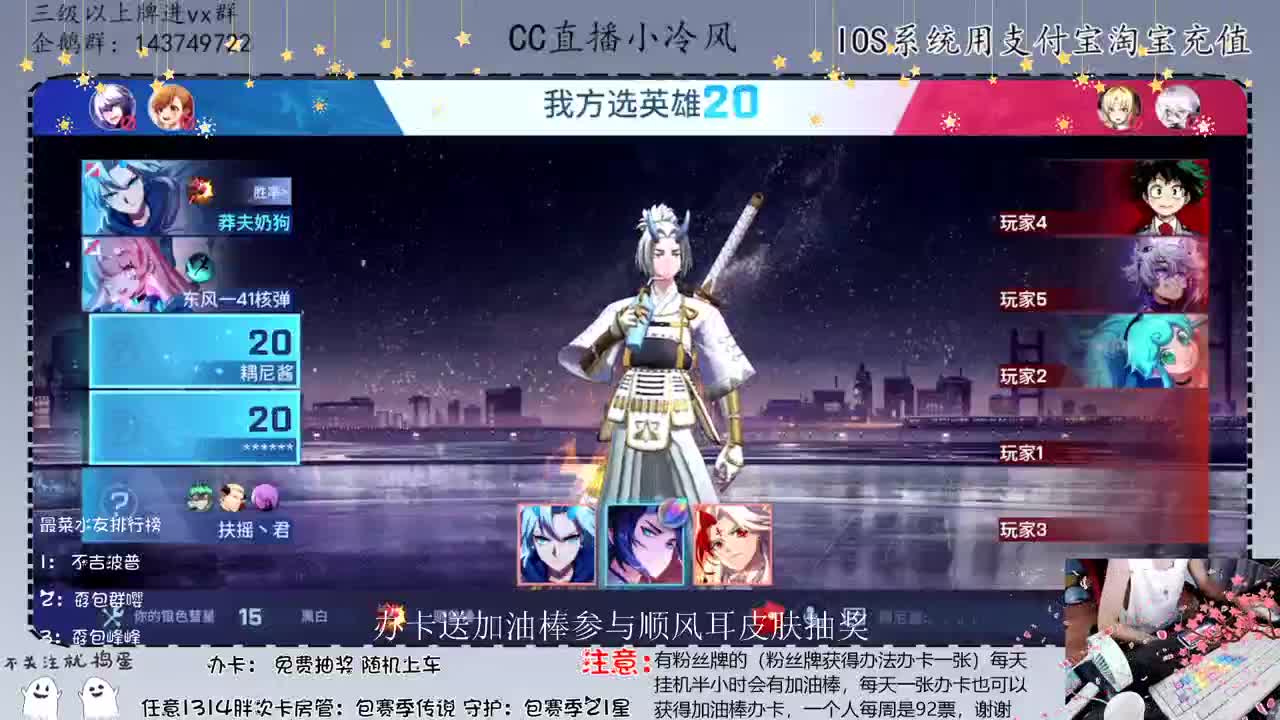 小伙子玩的什么英雄啊AE86 第2段