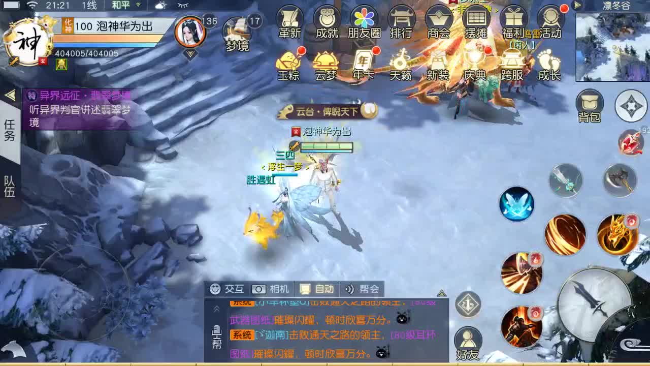 爱你 第1段