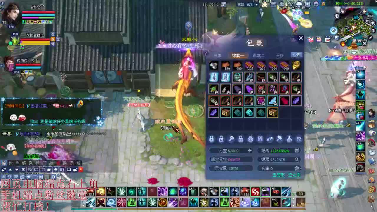 彩光狼 破军首席接资源 第2段