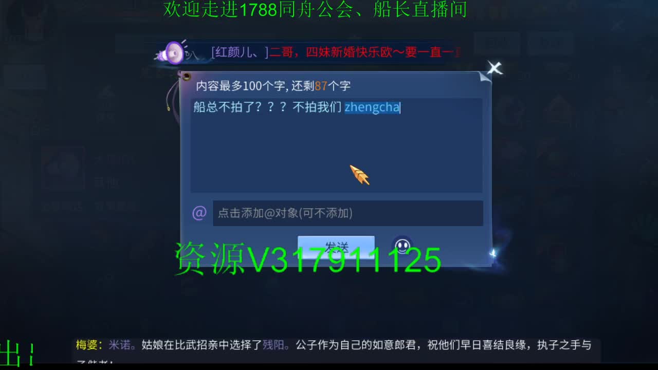 收破雾珠专业户 第2段