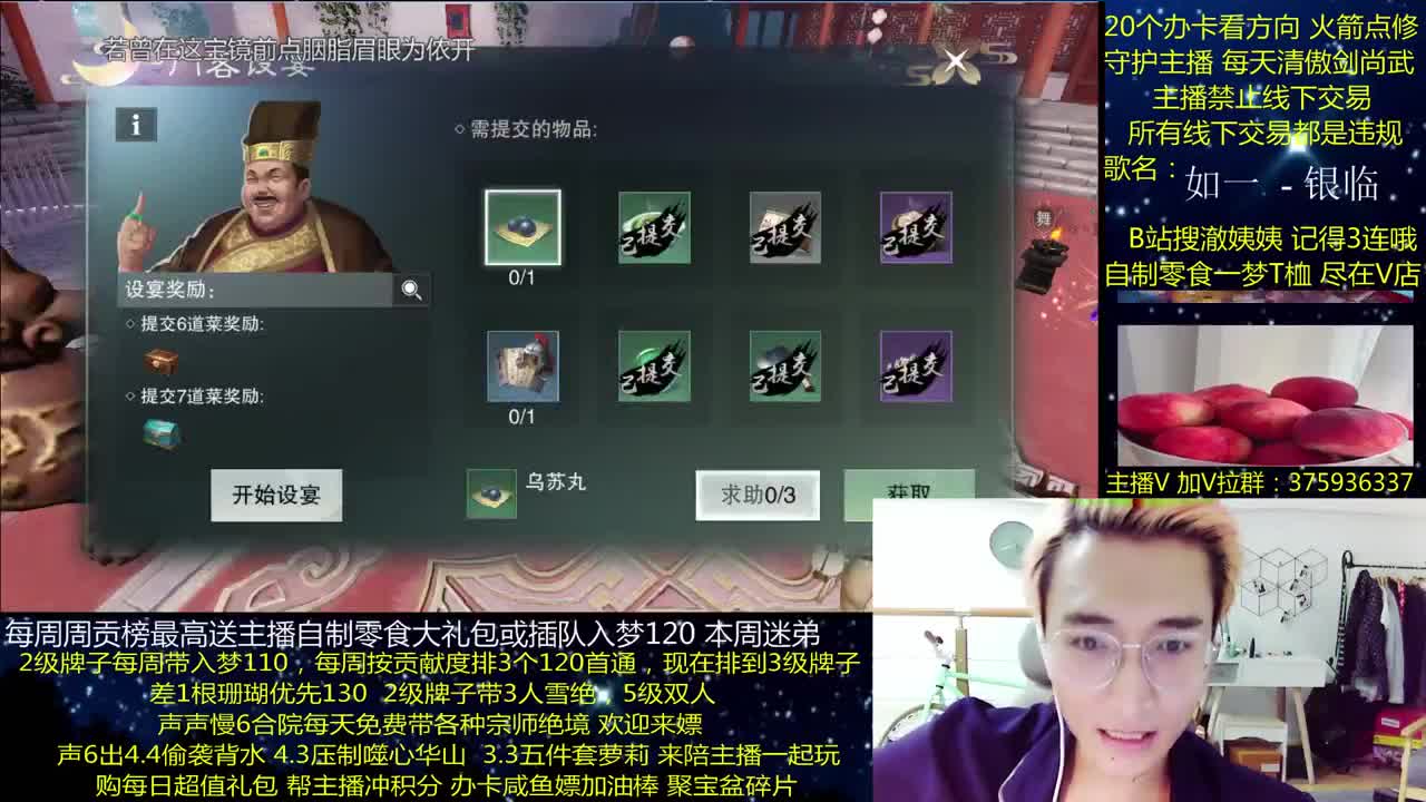 澈：粉丝带入梦120 绝境宗师 第1段