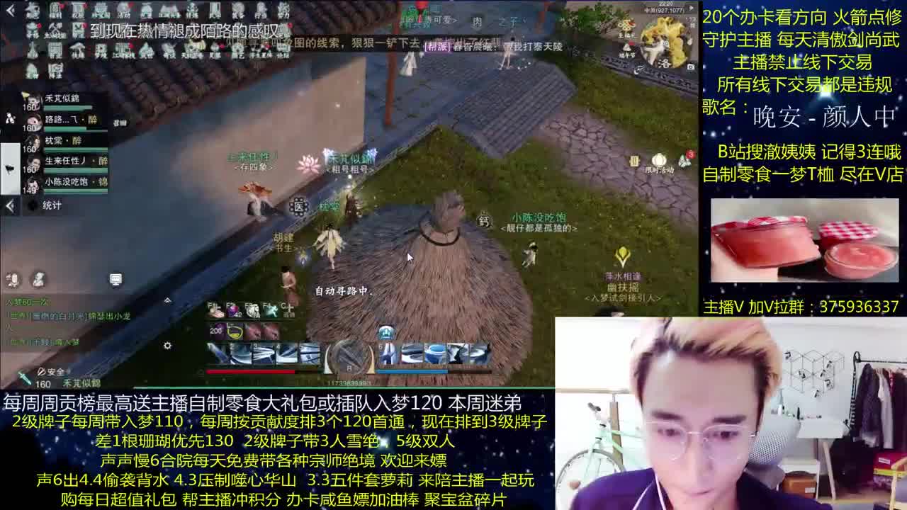 澈：粉丝带入梦120 绝境宗师 第2段