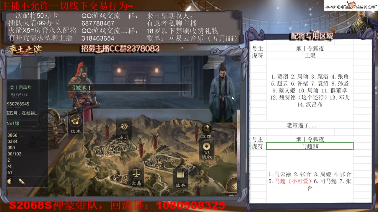 [性感五月]今晚继续肝... 第1段