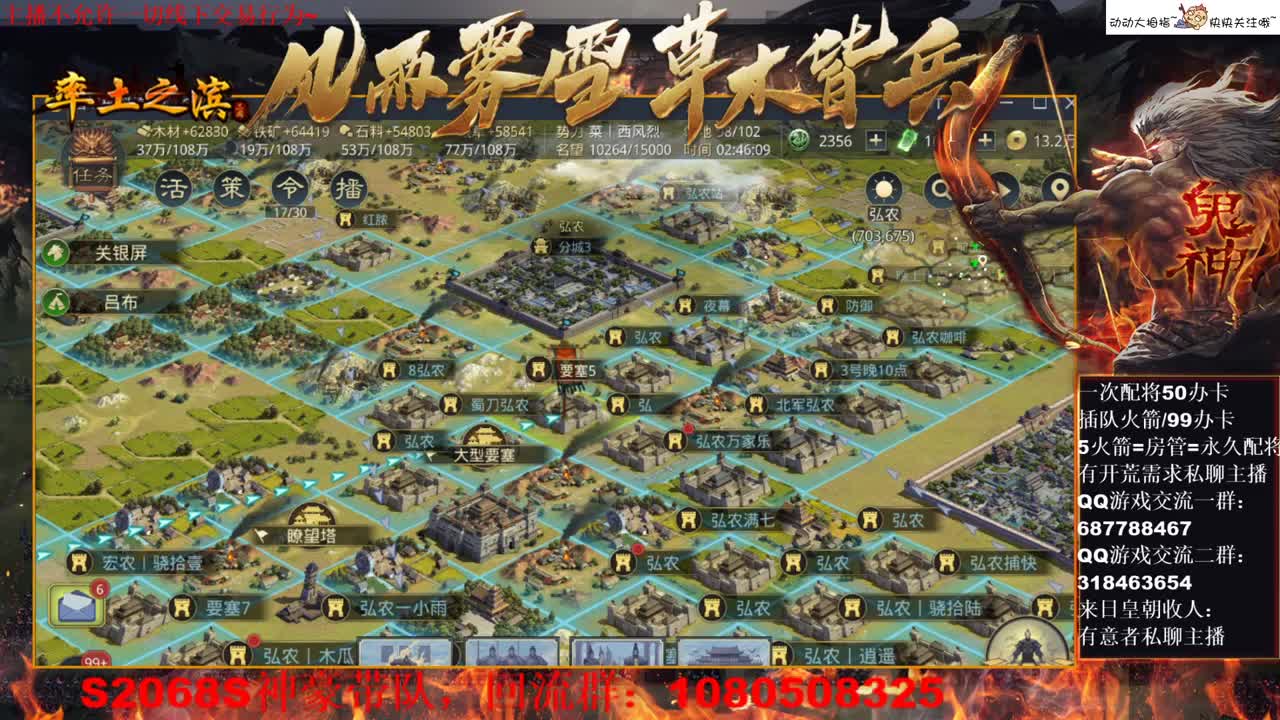 [性感五月]今晚继续肝... 第2段