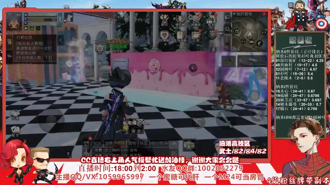 晚上8点红衫，许愿握柄的第三十三天 第3段