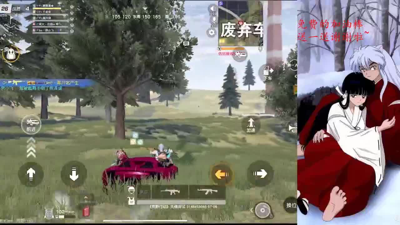 懦弱的人练幸福都害怕 第2段