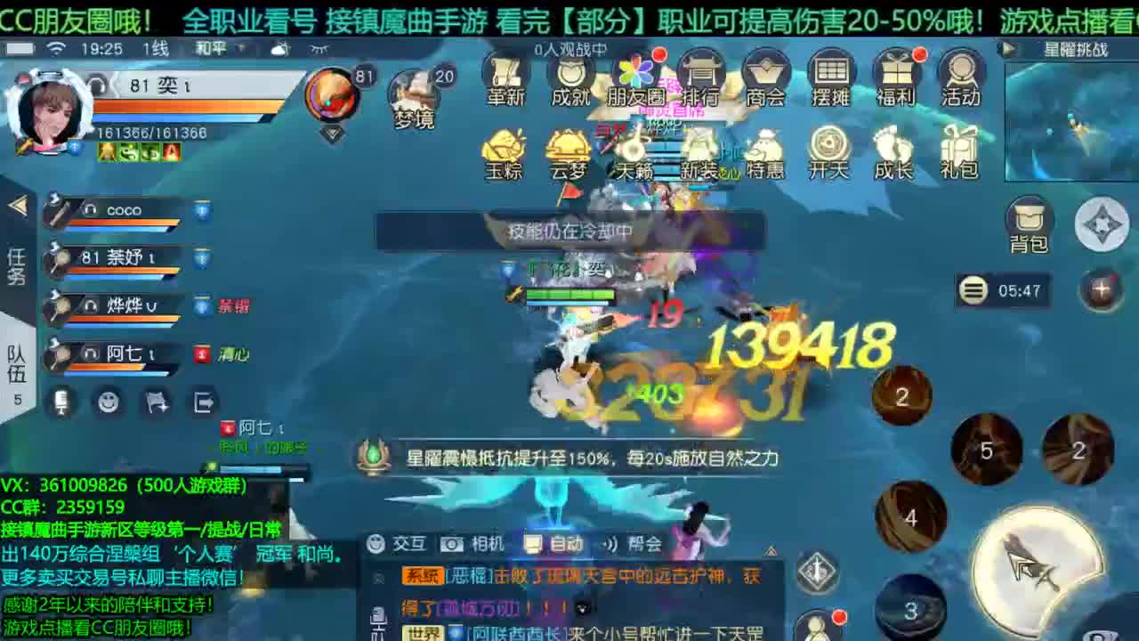 1包小辣条在线陪聊 解答全职业问题 点播游戏看朋友圈哦 接新区等级第一/首杀/提战/回廊 第1段