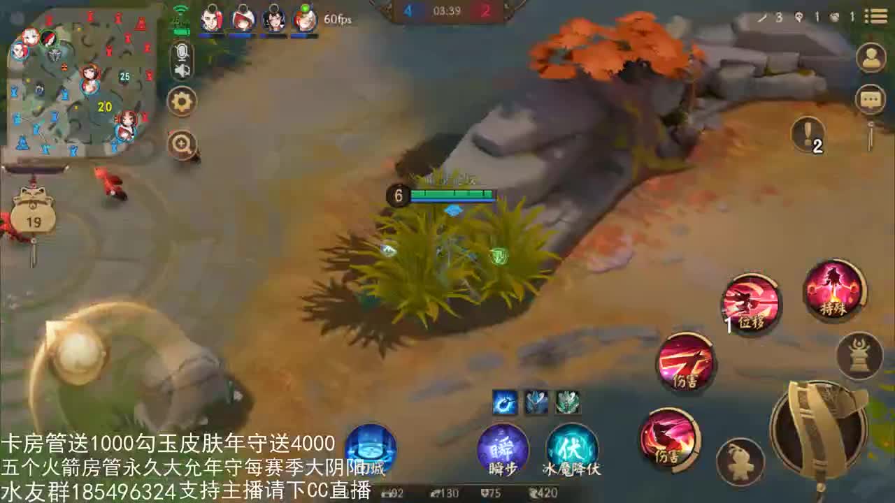 国服第一路人王 第1段