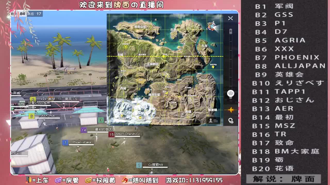 军火库启航第五天 三场比赛！ 第1段