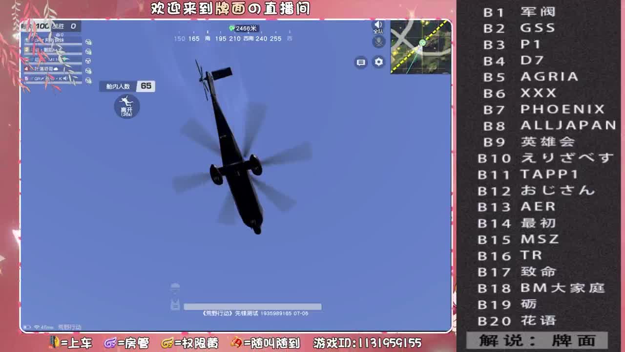 军火库启航第五天 三场比赛！ 第2段