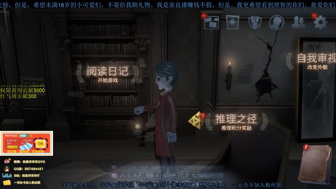 洋洋洋：老汉排位日记 第1段