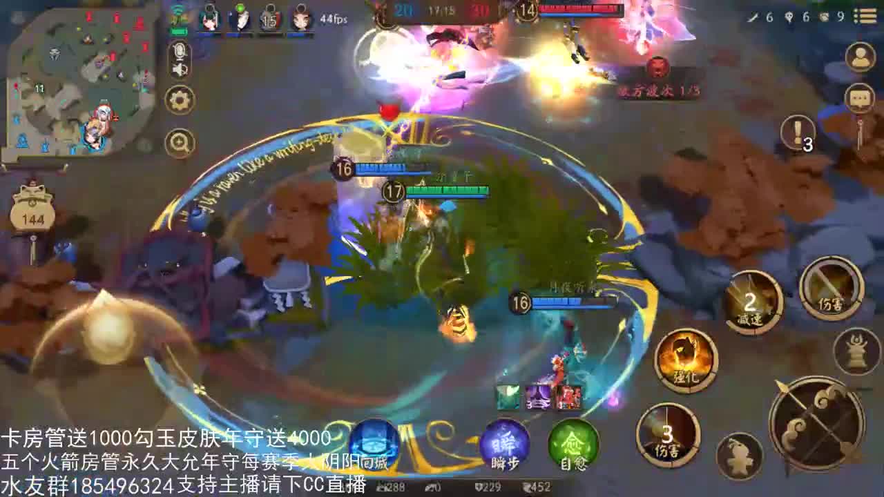 国服第一路人王 第3段