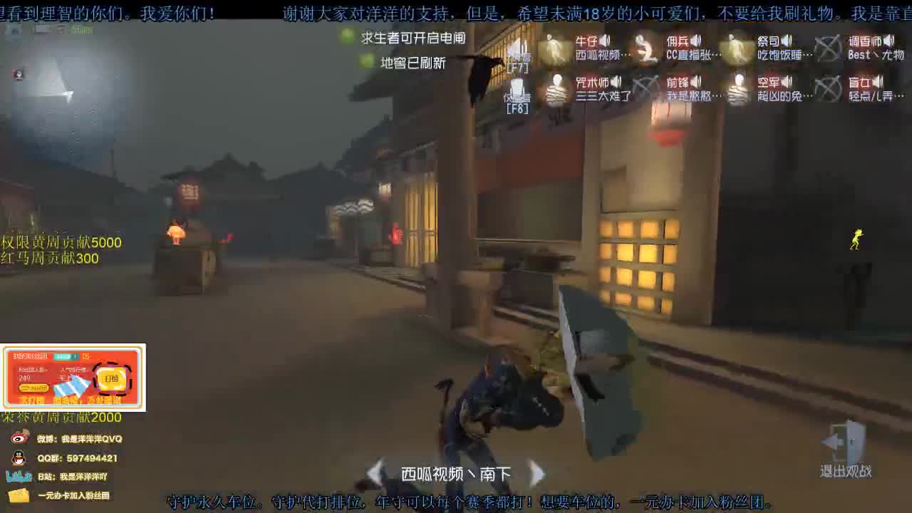 洋洋洋：老汉排位日记 第2段