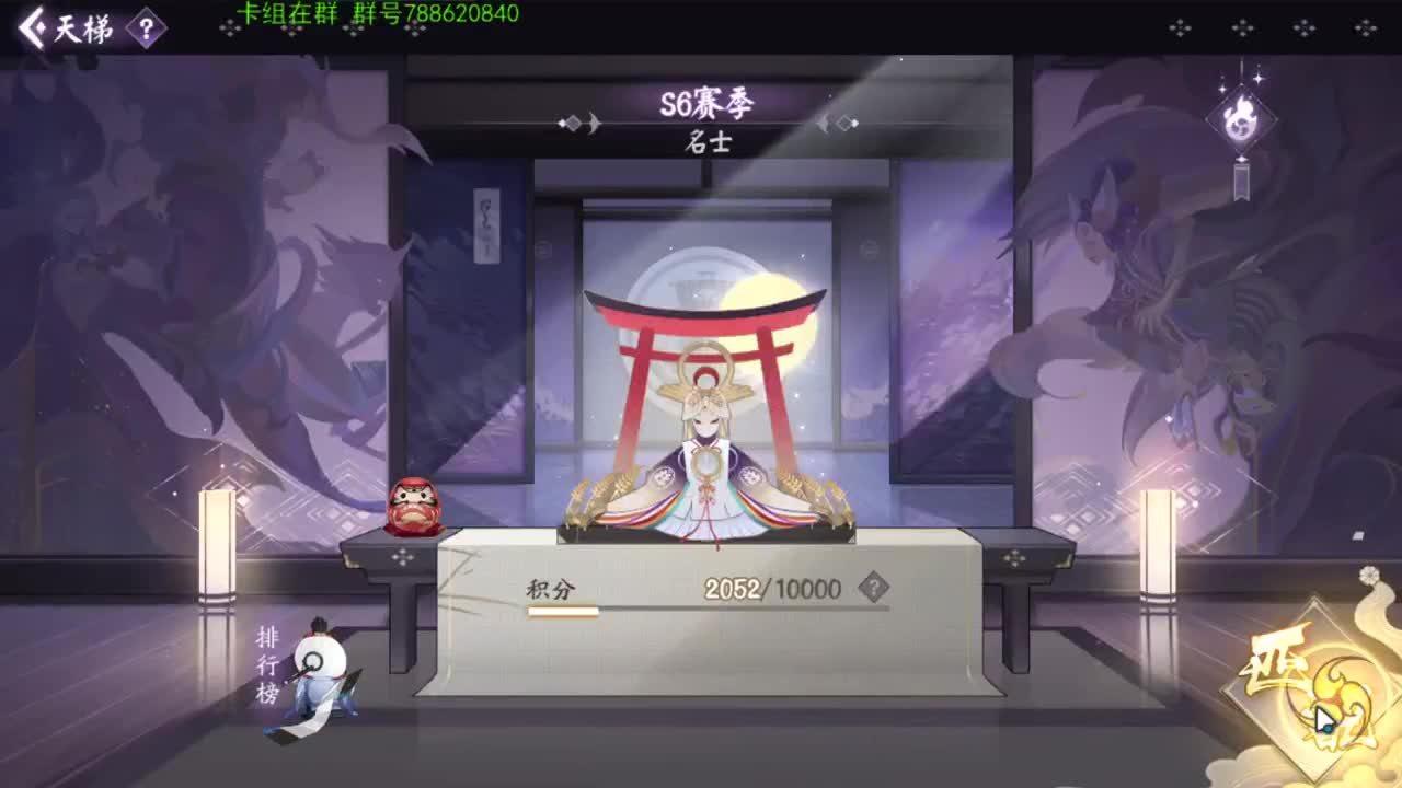 吸血姬拍了拍你，要奶不？ 第2段