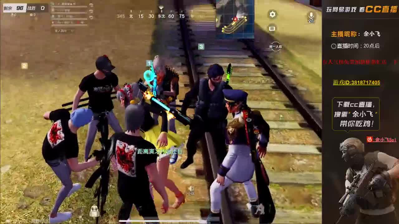 余小飞: 比赛 第3段