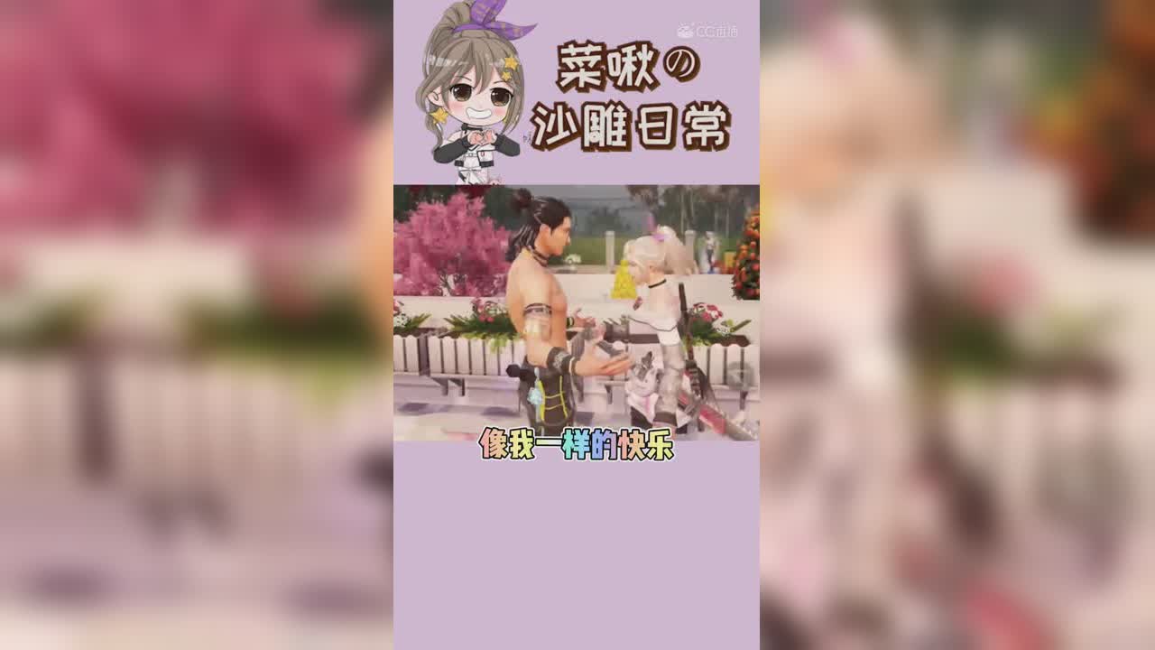 【明日短剧】富婆之歌后续2