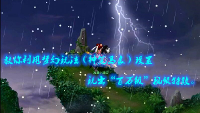 教你利用梦幻玩法（神笔马良），玩出百万级视频特效。