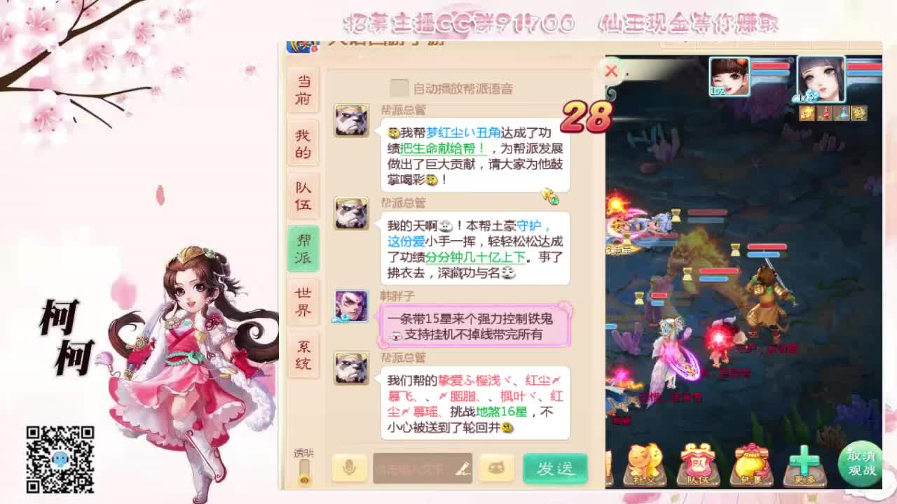 挖宝  鉴定  日常 第1段