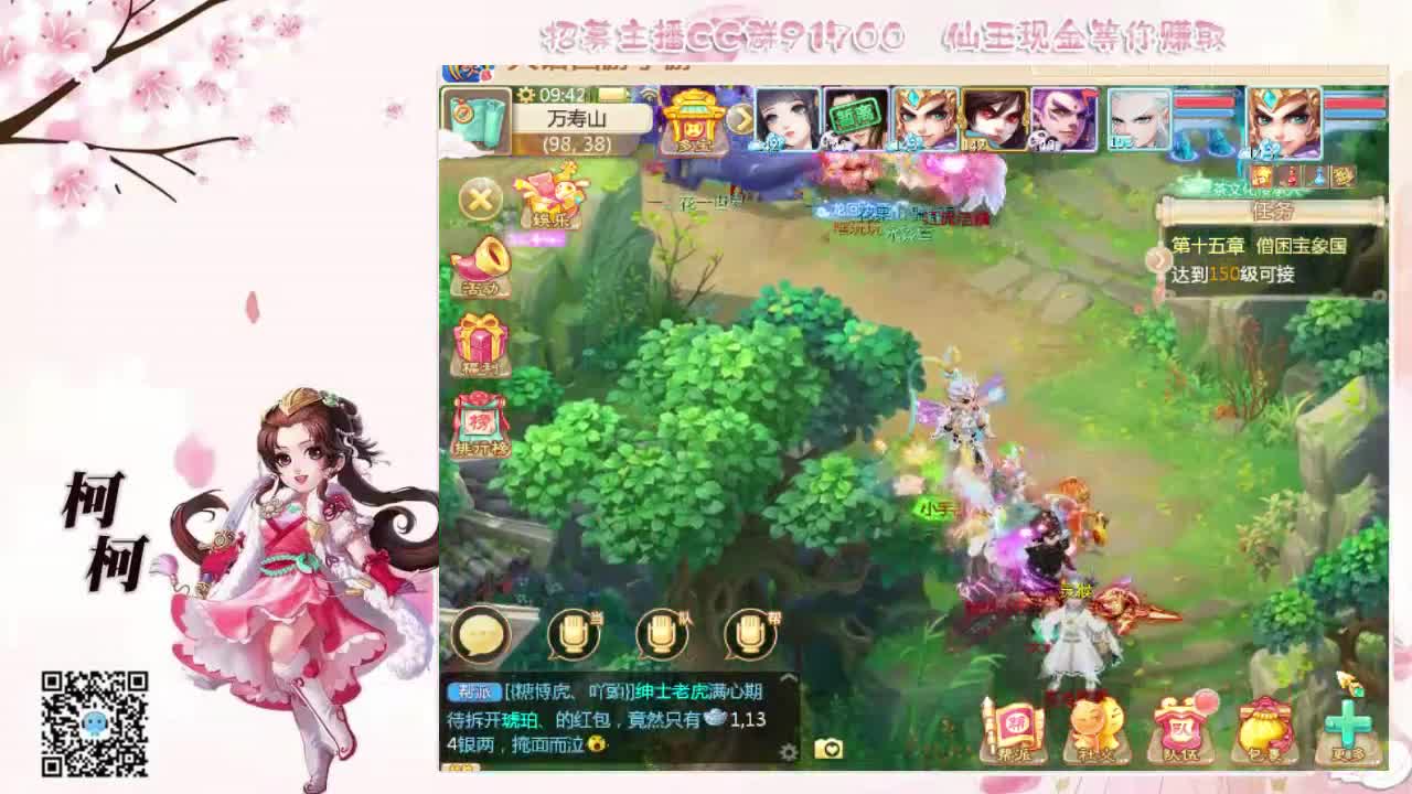 挖宝  鉴定  日常 第2段