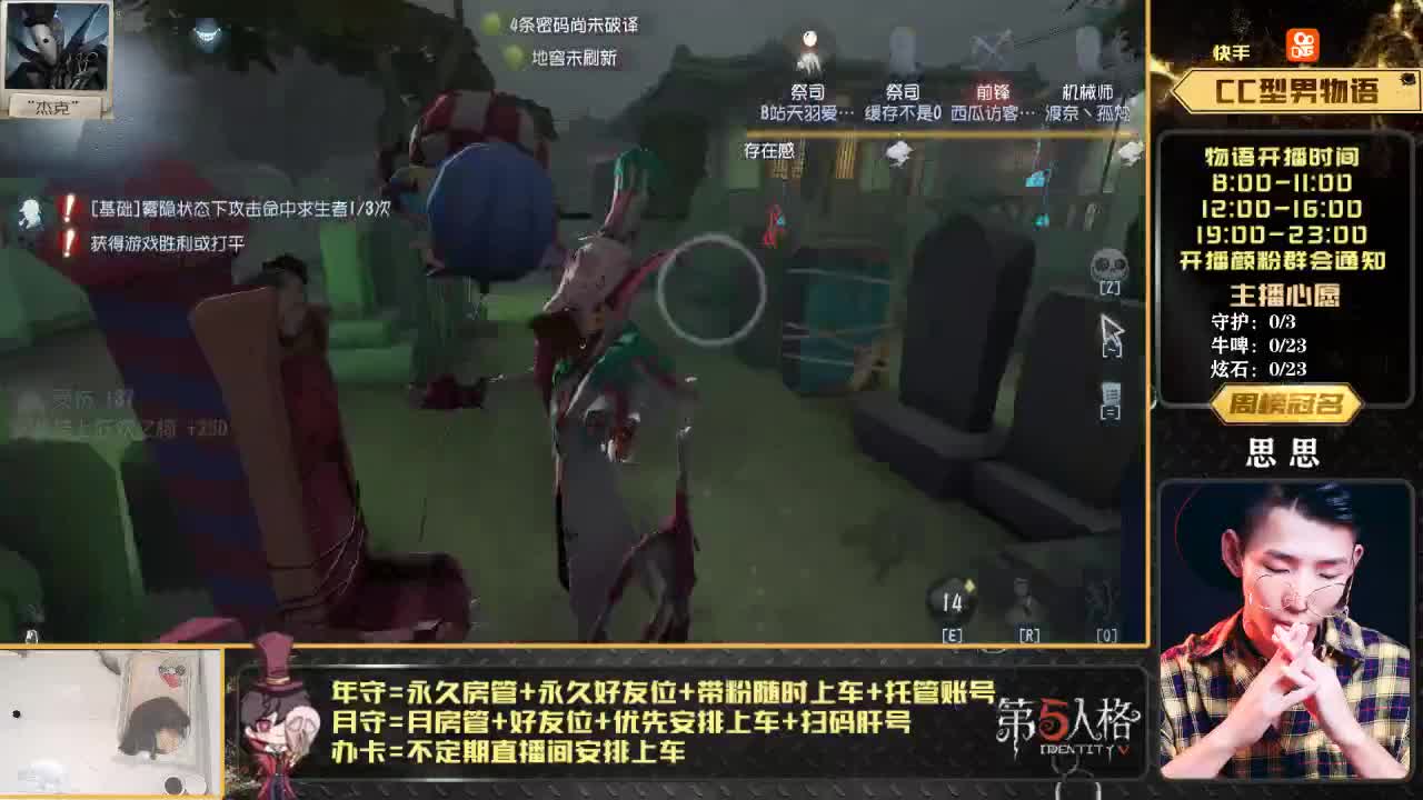 全能监管欢迎点播 第1段