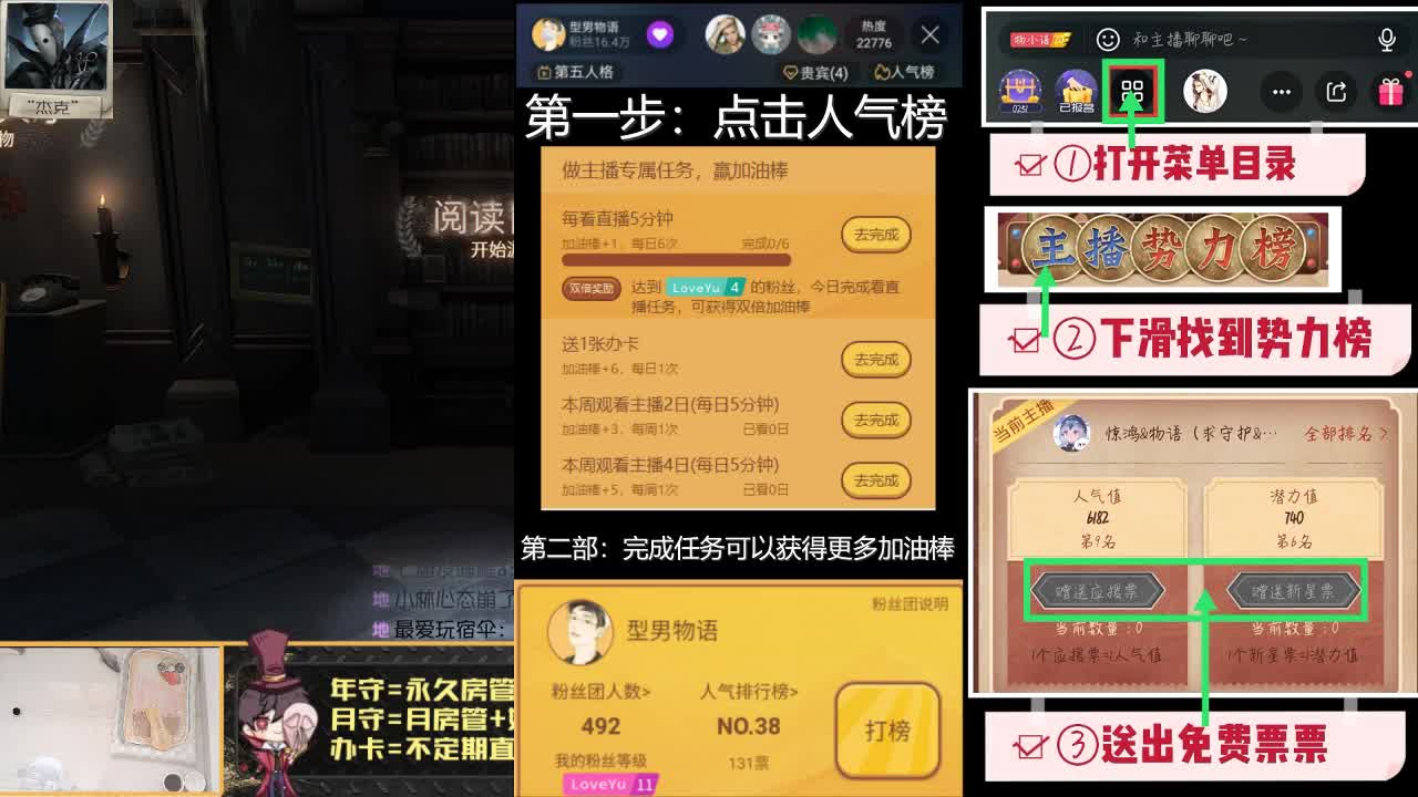 全能监管欢迎点播 第2段