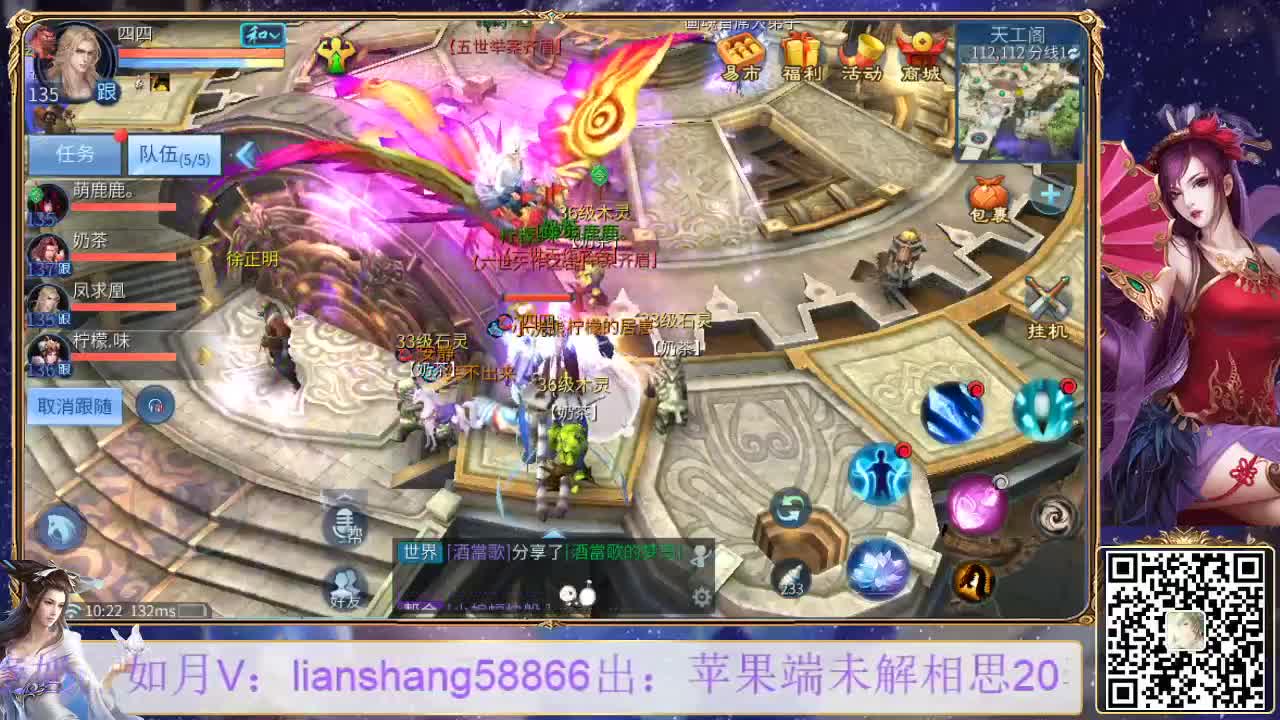 看号，打造，挖图，聊天，托管 第1段