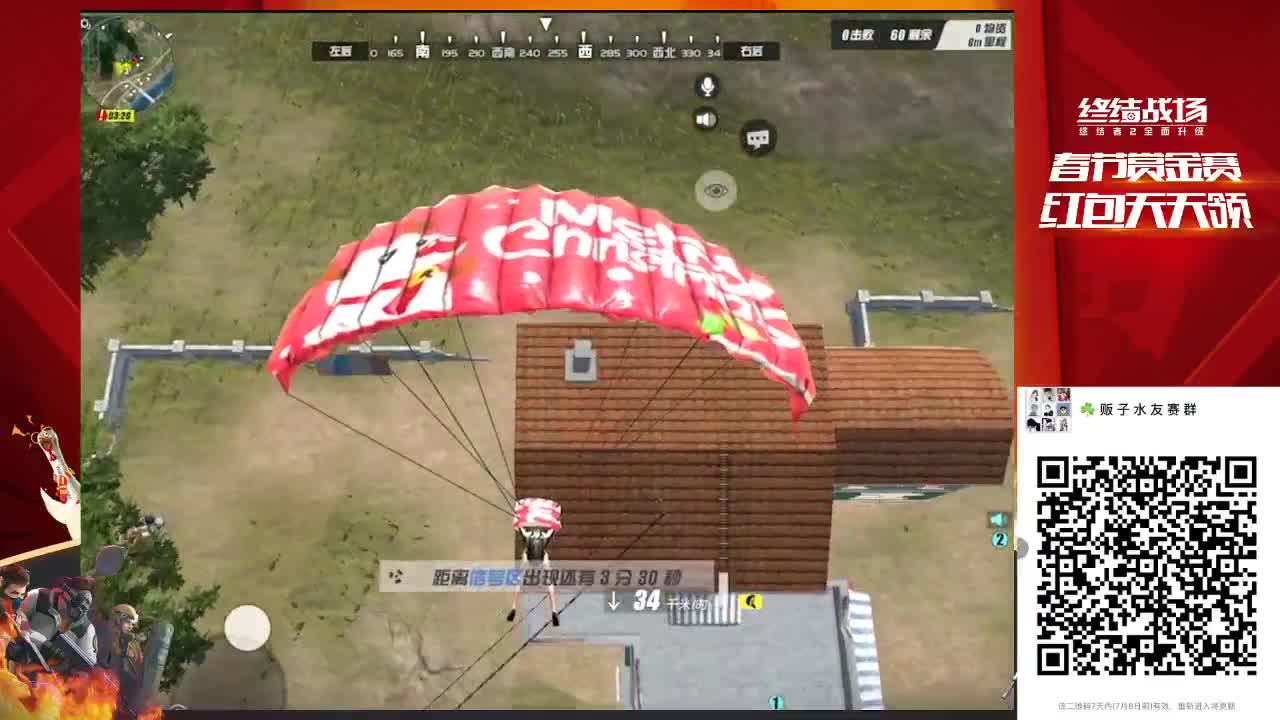 我真的好想再播500年 第1段