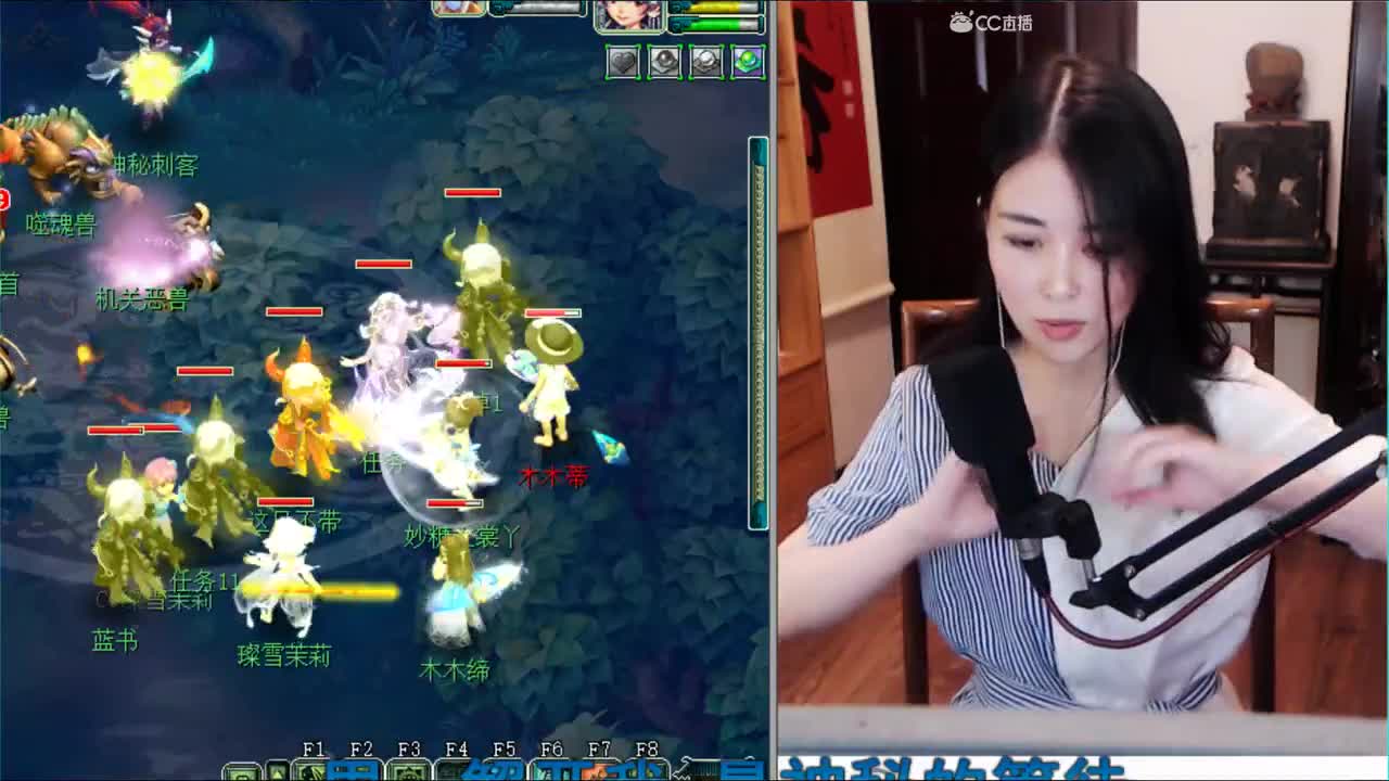 招12+8不磨任务队友