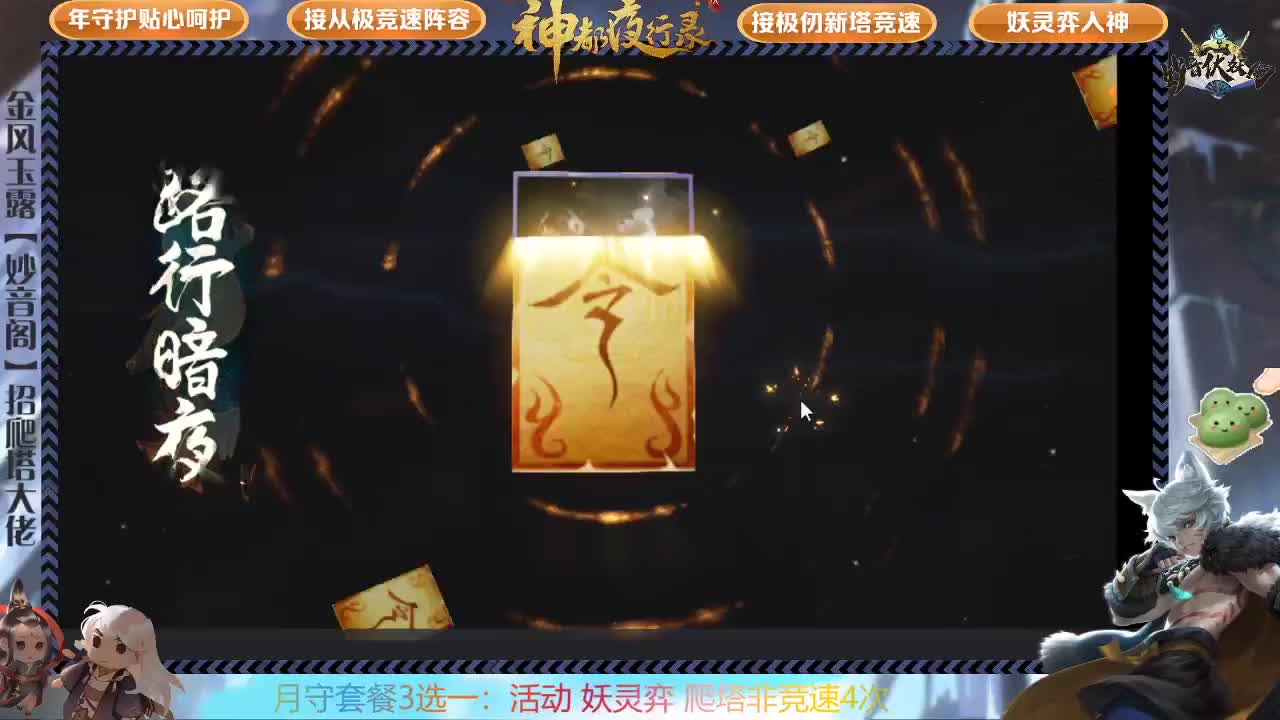 免费鸿蒙，需要联系