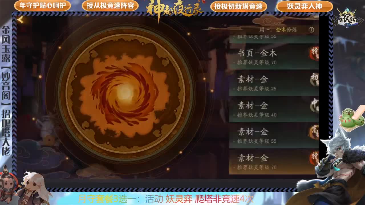 免费鸿蒙，需要联系