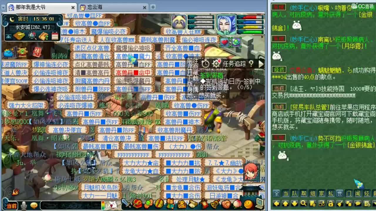 文涛159华山
