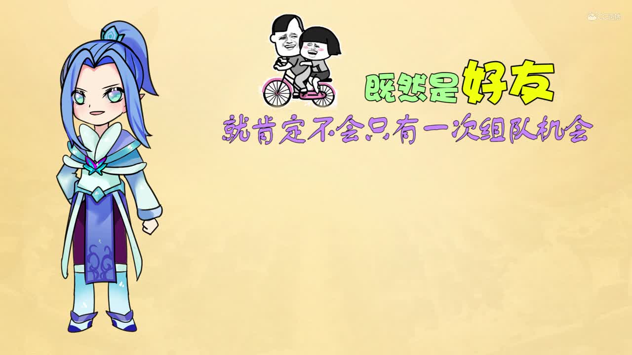 【杠精大会】队伍满人的情况下好友要来你会答应嘛！