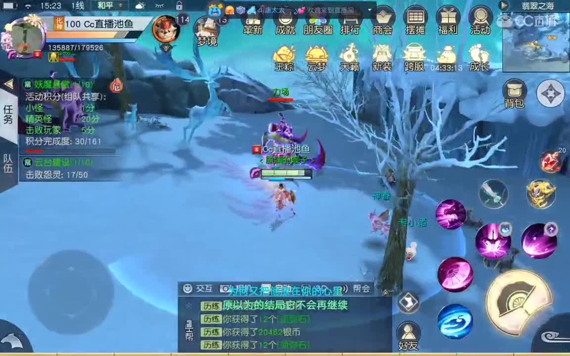 一个粘人的小妖精