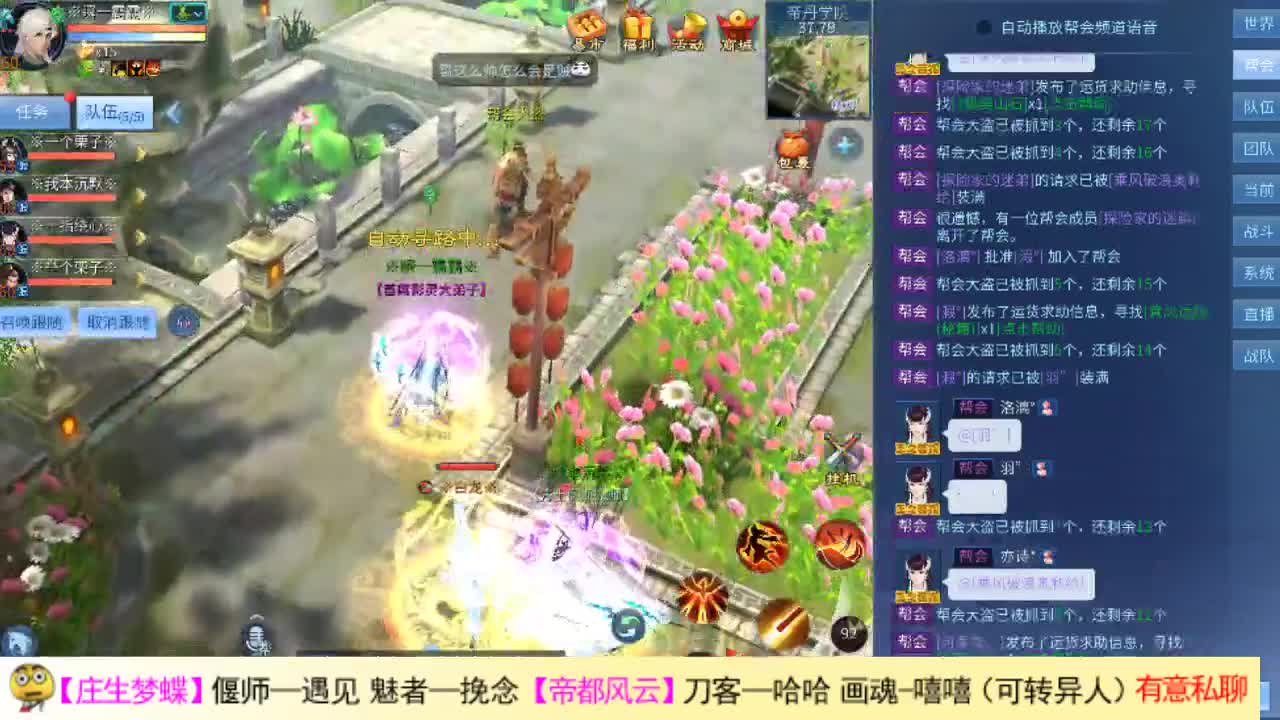 这是一个收乌龟的瓜 第1段