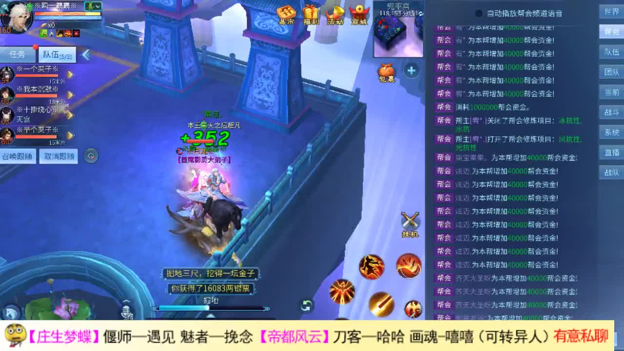 这是一个收乌龟的瓜 第2段