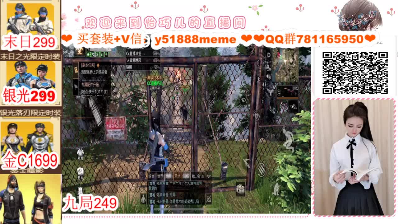 ❣CC时装特价嘤嘤嘤❣