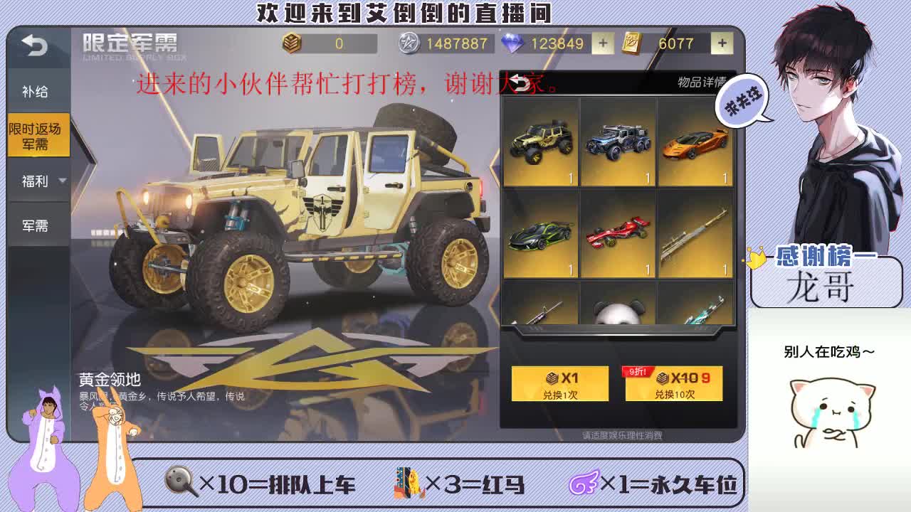 白茶清欢无别事！ 第1段