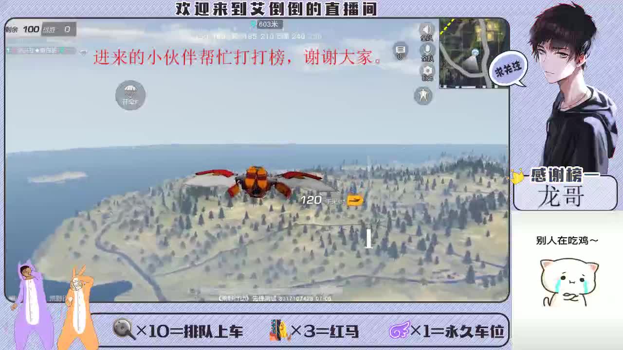 白茶清欢无别事！ 第2段