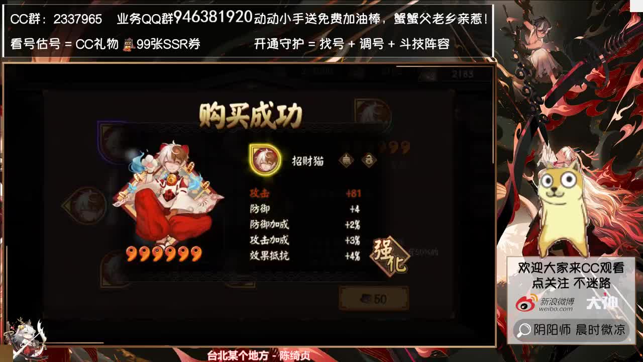 凉凉天台服务区正在营业中... 第1段