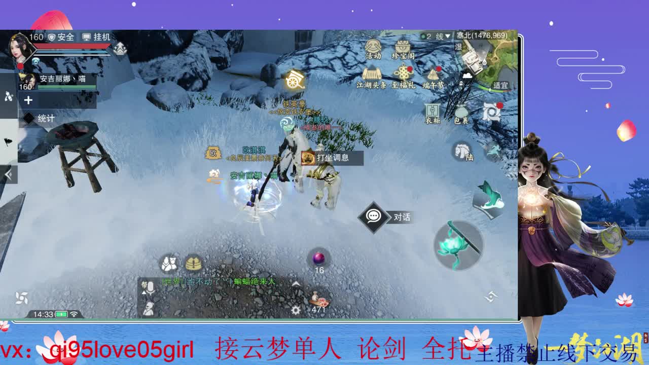 CC最菜云梦上线 第2段