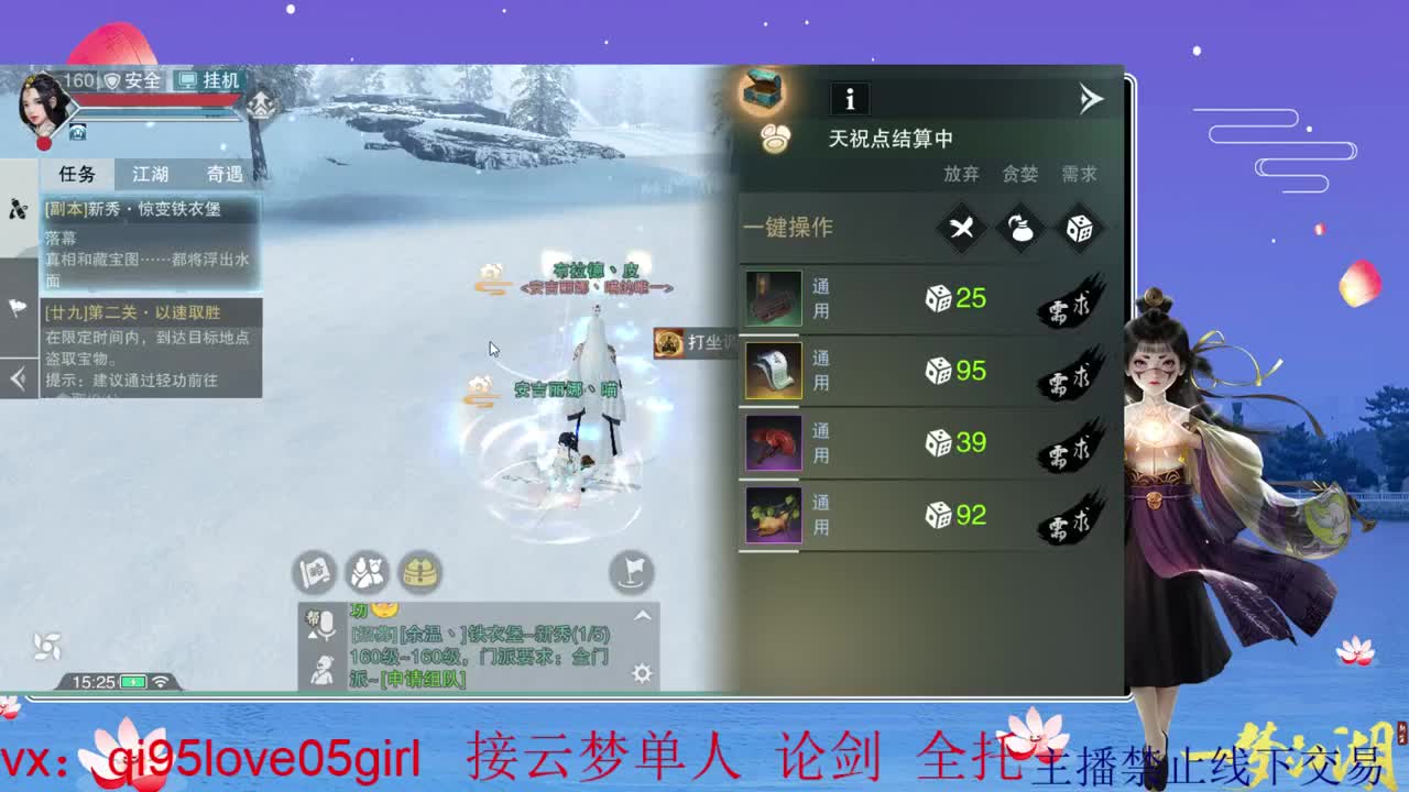 CC最菜云梦上线 第3段