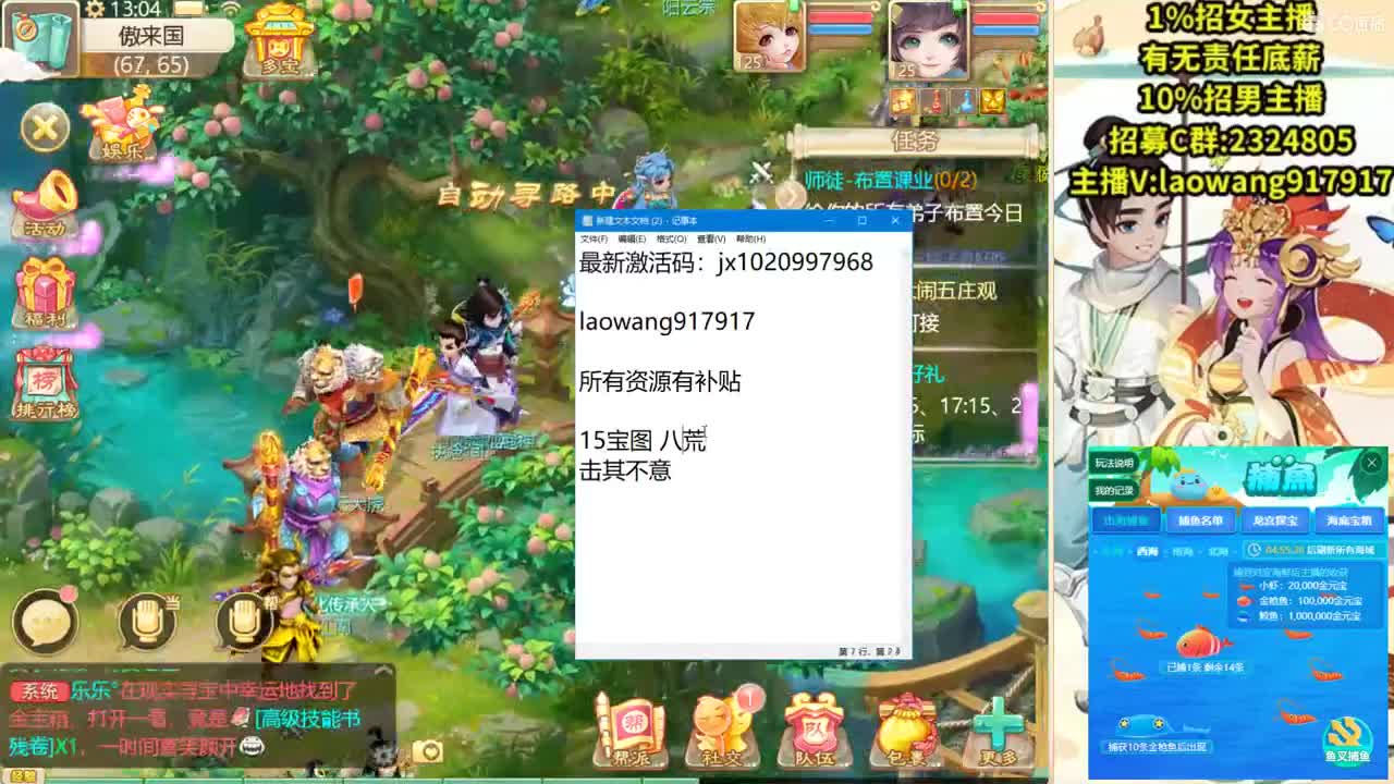 接明天蜜意桃园的预定！ 第1段