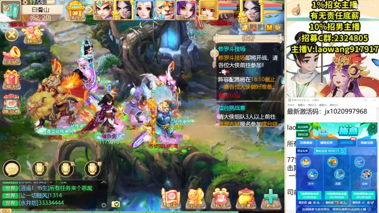 接明天蜜意桃园的预定！ 第3段