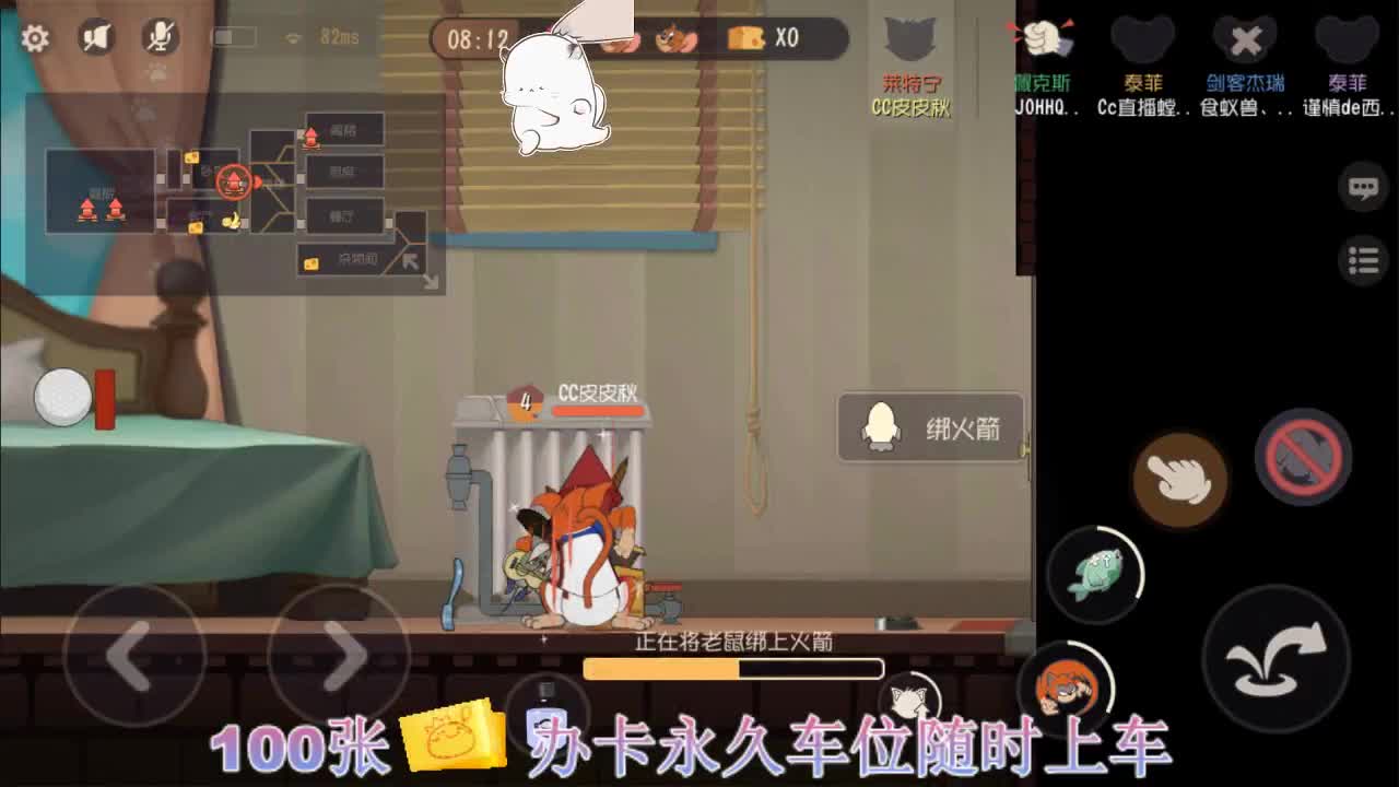 来欺负喵喵吧~ 第2段