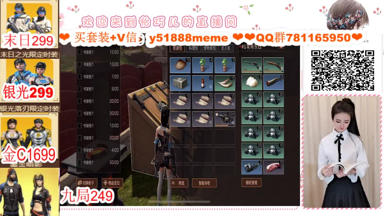 ❣CC时装特价嘤嘤嘤❣ 第1段