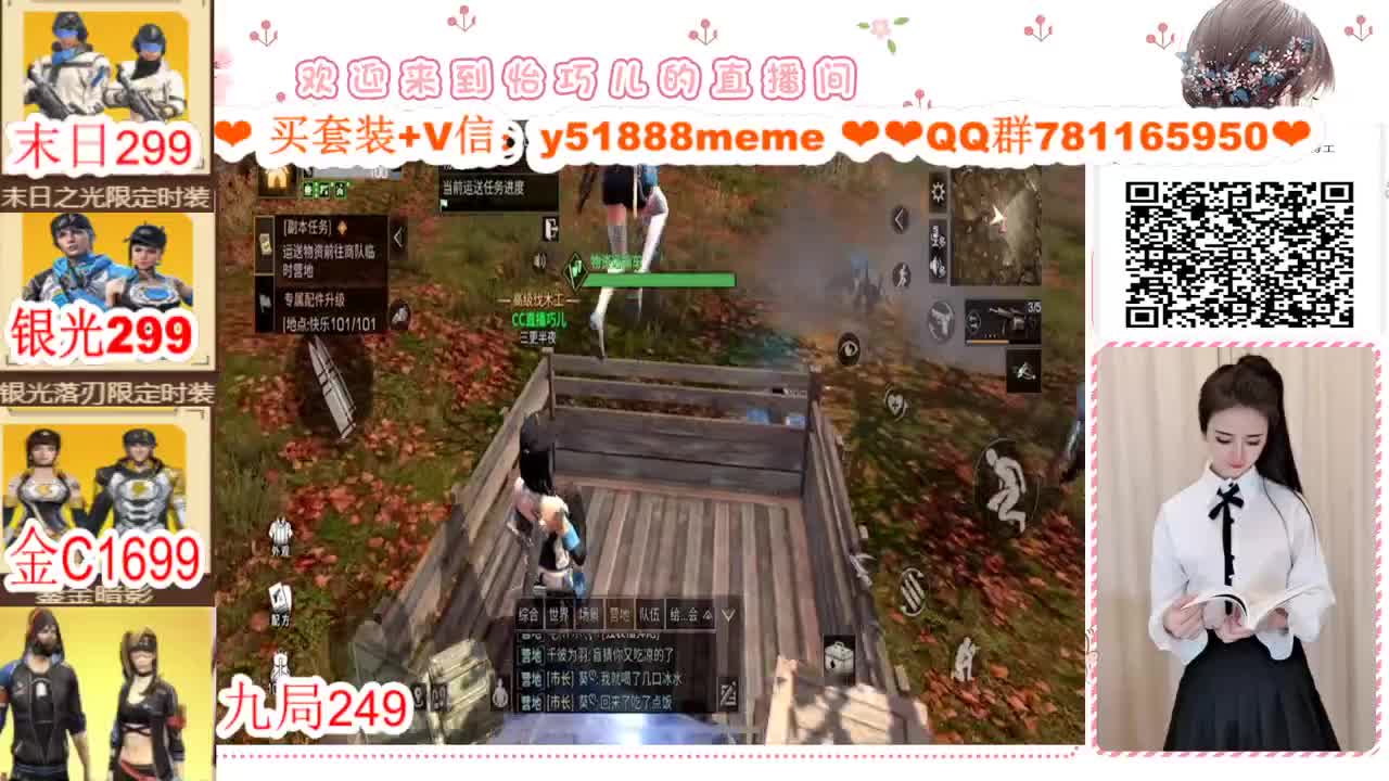 ❣CC时装特价嘤嘤嘤❣ 第3段