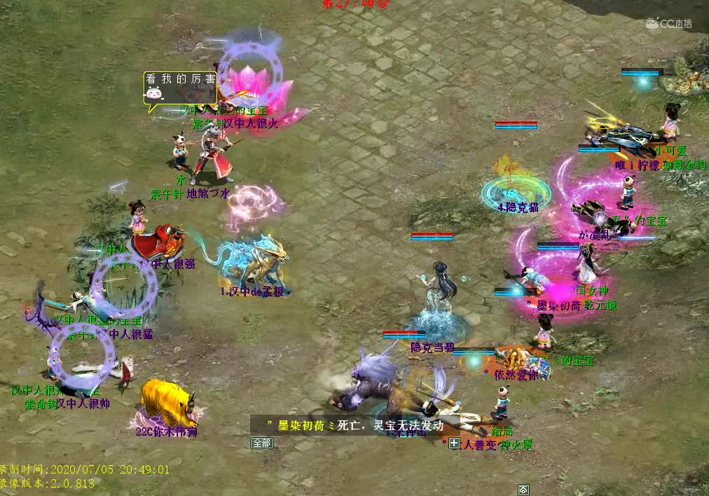 跌宕起伏之战——做鸟连发VS队友祭天